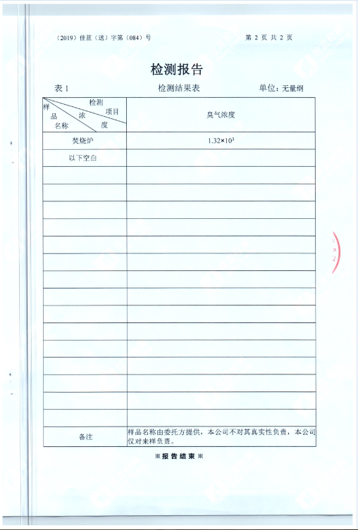 2024澳网门票官方网站开奖