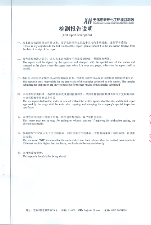 2024澳网门票官方网站开奖