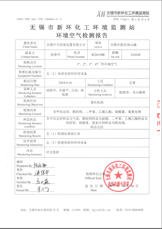 2024澳网门票官方网站开奖