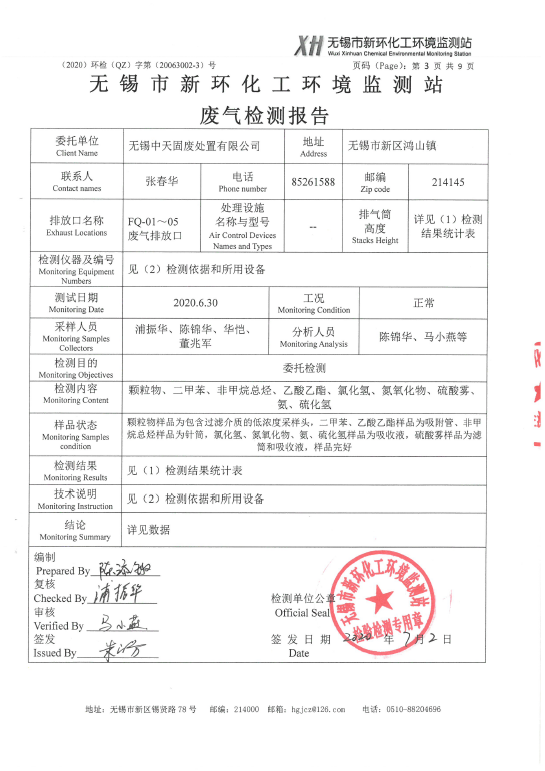 2024澳网门票官方网站开奖