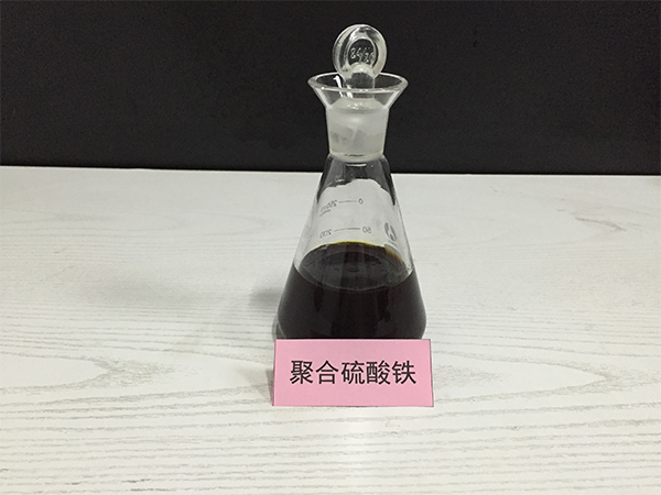聚合硫酸铁