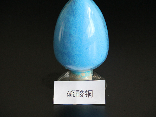 硫酸铜