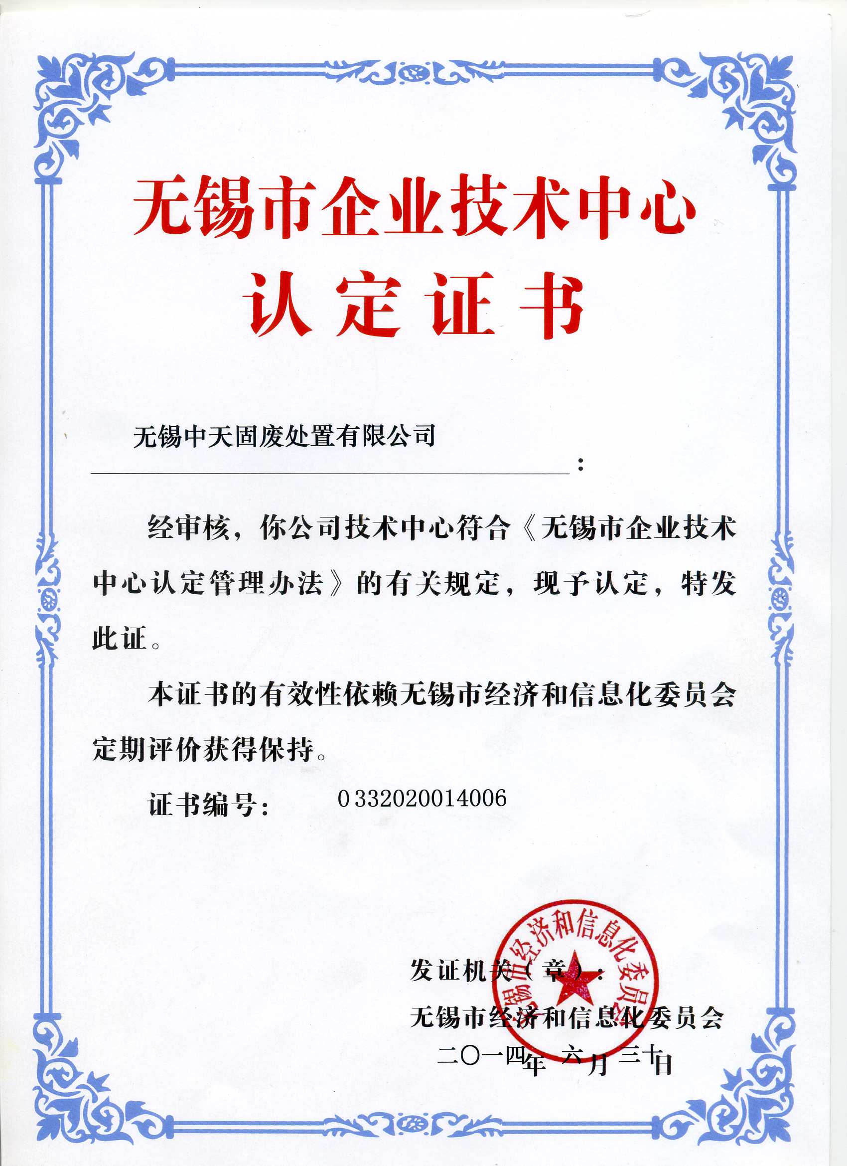 2024澳网门票官方网站开奖