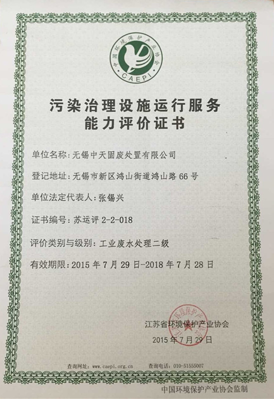 2024澳网门票官方网站开奖