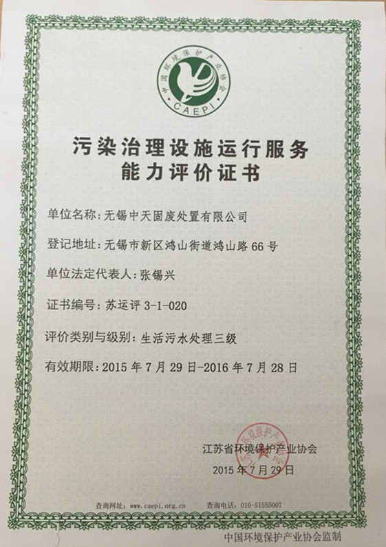 2024澳网门票官方网站开奖
