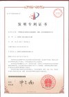 一种镀镍老化液制备金属硫酸