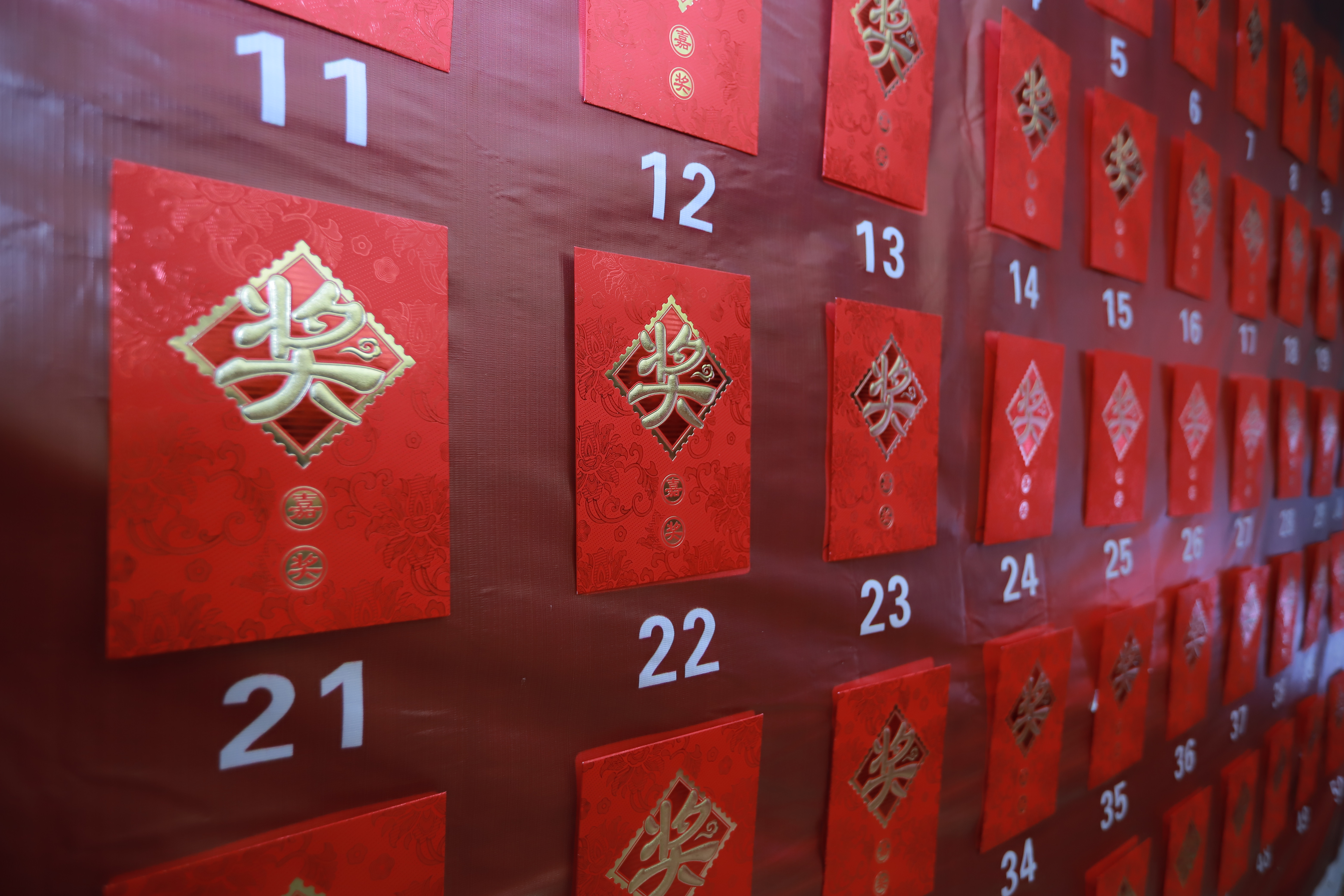 2024澳网门票官方网站开奖